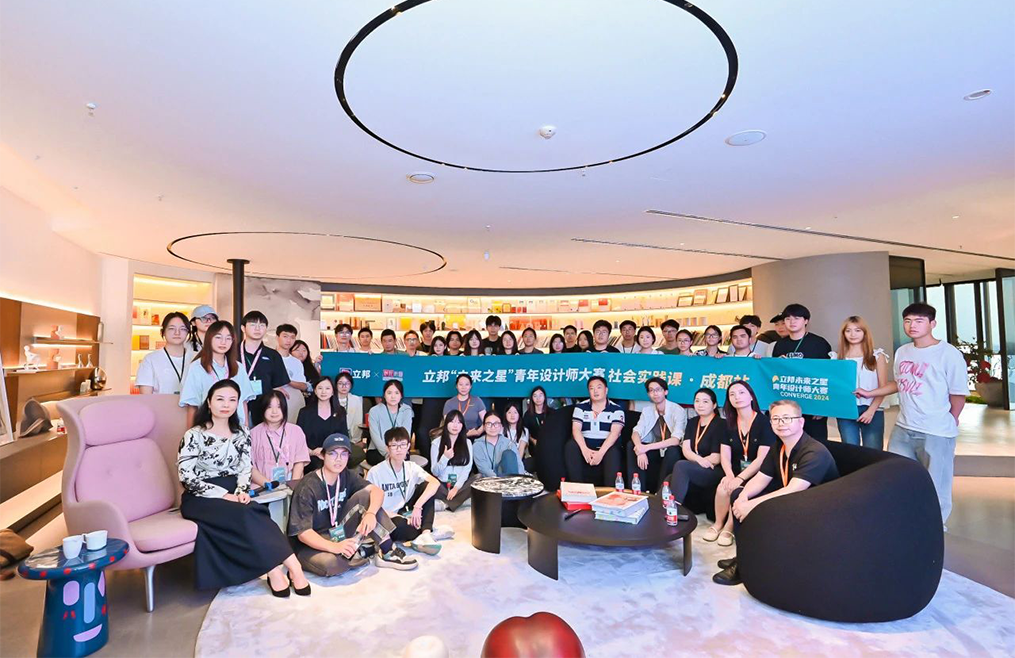 STUDIO.Y“未来之星青年设计师大赛社会实践课”：展设计蓝图，助学子成长！